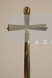 未在規(guī)定時間交納上訴費怎么辦