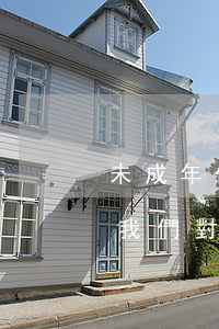 未成年保護法(未成年保護法規(guī)定我們對未成年的保護主要包括家庭保護)