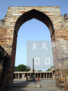 未成年可以去法院旁聽嗎(法院旁聽要滿18歲嗎)