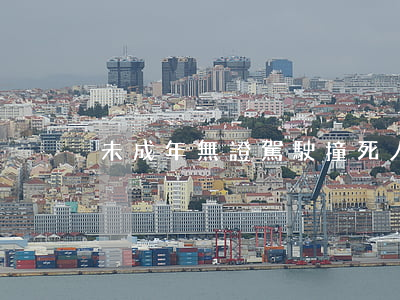 未成年無證駕駛撞死人怎么辦