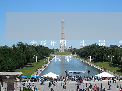 未成年聚眾斗毆最輕判幾個(gè)月(未成年持械聚眾斗毆罪能判緩刑嗎)