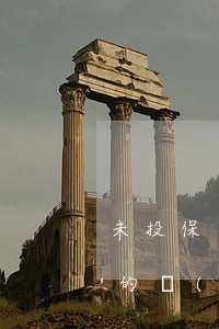 未投保交強(qiáng)險(xiǎn)的機(jī)動(dòng)車之間發(fā)生交通事故造成車上人員傷亡應(yīng)當(dāng)如何承擔(dān)賠償責(zé)任