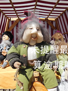 未提醒最低還款逾期了(沒有還夠最低還款額算逾期嗎)