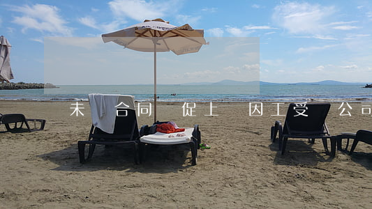 未簽合同倉促上崗，因工受傷公司拒賠訴法院
