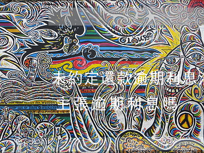 未約定還款逾期利息(沒有約定還款期限可以主張逾期利息嗎)