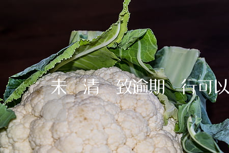未結清導致逾期銀行可以處理嗎(逾期已結清)