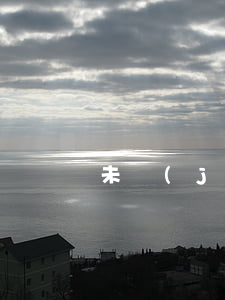 未經(jīng)其他繼承人同意賣房有效嗎