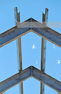 未請(qǐng)假提早下班出車(chē)禍，算工傷嗎?(附山東高院一判例)