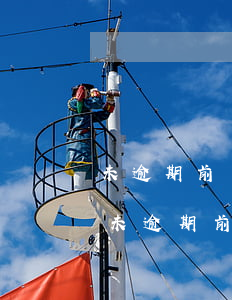 未逾期前可以協(xié)商賬單分期嗎-未逾期前可以協(xié)商賬單分期嗎