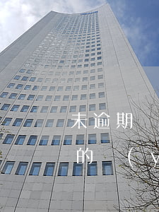 未逾期應(yīng)收賬款的管理(未逾期的應(yīng)收賬款要計提壞賬嗎)