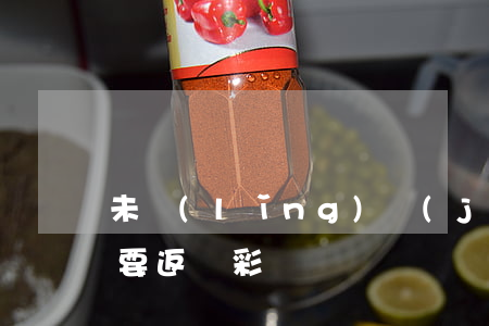 未領(lǐng)結(jié)婚證離婚需要返還彩禮嗎