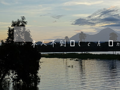 本人不到場(chǎng)可以離婚嗎