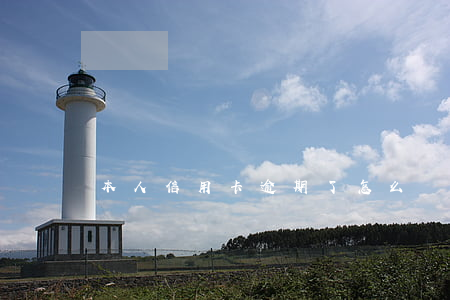 本人信用卡逾期了怎么辦(信用卡逾期怎處理)