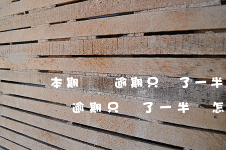 本期賬單逾期只還了一半會怎么樣-本期賬單逾期只還了一半會怎么樣嗎