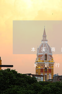 本溪商業(yè)銀行對(duì)逾期要求 銀行本金逾期