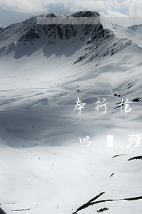 本行信用卡逾期影響辦本行嗎 當前有逾期可以辦理信用卡嗎