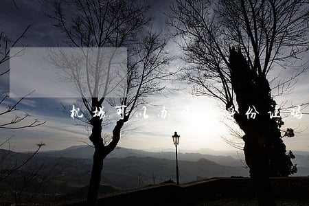 机场可以办临时身份证吗