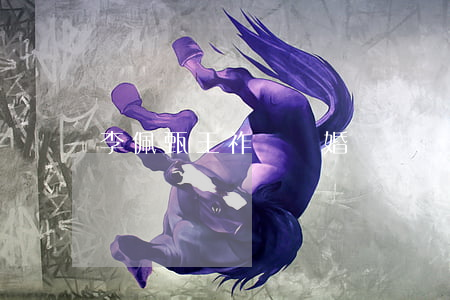 李佩甄王祚軒離婚