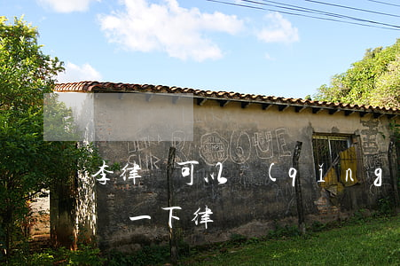 李律師可以請(qǐng)你幫忙嗎(法律咨詢一下律師)