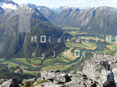 村調(diào)解員一年多少錢(農(nóng)村調(diào)解員)