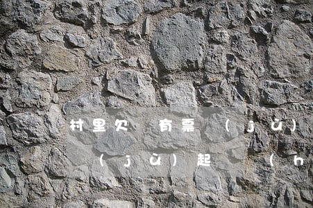 村里欠錢有票據(jù)起訴(村里欠錢有票據(jù)起訴會(huì)怎么樣)