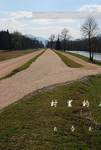 村里的房產(chǎn)怎么繼承(辦理農(nóng)村房產(chǎn)繼承應(yīng)到哪個部門)