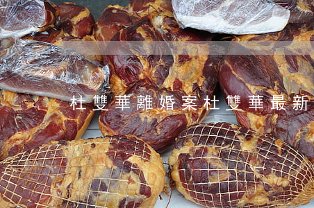 杜雙華離婚案(杜雙華最新動態(tài))