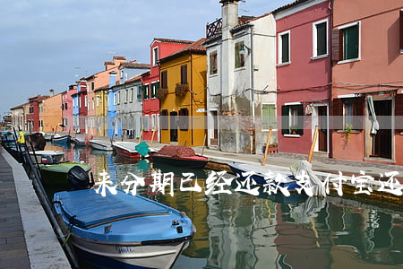 来分期已经还款支付宝还显示逾期