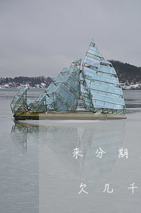 来分期欠2000被起诉怎么解决-来分期欠几千块钱逾期了说起诉是真的吗