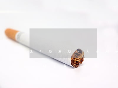 来分期逾期一个星期会影响征信吗严重吗（来分期逾期一星期上征信么）