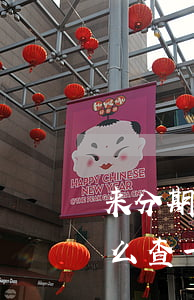 来分期逾期了怎么看欠了多少钱-来分期怎么查一共欠多少钱