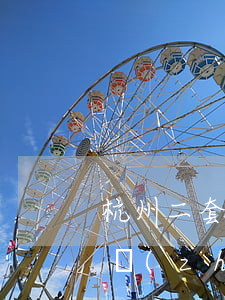 杭州二套房認(rèn)定標(biāo)準(zhǔn)是怎樣的