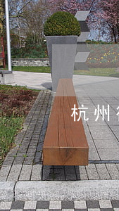 杭州律師協(xié)會(huì)