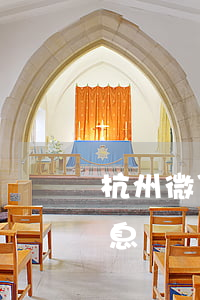 杭州微贷网逾期一个礼拜(浙江微贷网最新消息)
