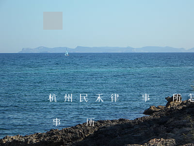 杭州民禾律師事務所怎么樣(杭州靠譜的律師事務所)