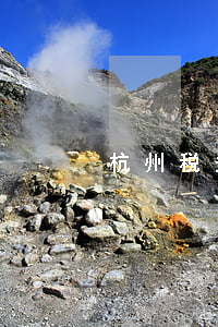 杭州税务局