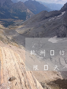 杭州銀行信用卡逾期三天(杭州銀行信用卡寬限幾天)