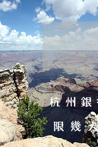 杭州銀行信用卡逾期十天(杭州銀行信用卡寬限幾天)
