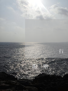東亞銀行信用卡逾期2天(東亞信用卡三天寬限期)