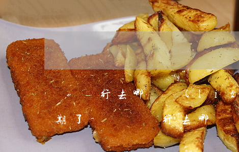 東亞銀行去哪兒聯(lián)名信用卡逾期了-東亞銀行去哪兒聯(lián)名信用卡電話