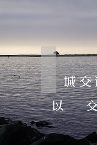 東城交通事故訴訟不請(qǐng)律師可以嗎(交通事故起訴不找律師可以嗎)