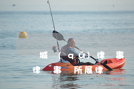 東城區(qū)律師事務所(東城區(qū)律師事務所展律師)