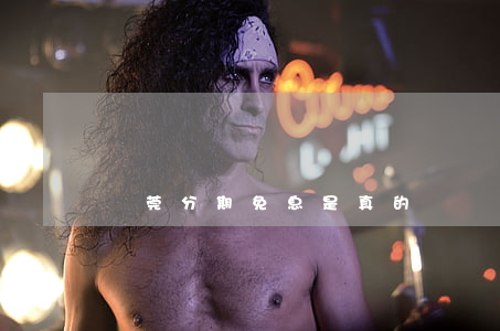 東莞分期免息是真的嗎