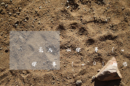 東莞大嶺山律師事務(wù)所(東莞大嶺山律師事務(wù)所咨詢)