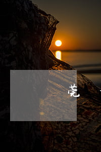 東莞東城哪里有律師事務(wù)所(東莞 律師)