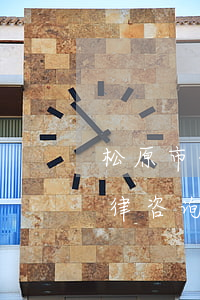 松原市债务纠纷律师电话免费咨询-松原法律咨询