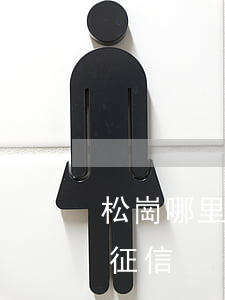 松崗哪里還信用卡逾期(松崗哪里可以打個人征信)