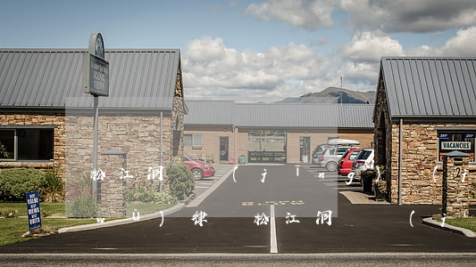 松江洞涇經(jīng)濟(jì)債務(wù)律師(松江洞涇經(jīng)濟(jì)債務(wù)律師電話號(hào)碼)