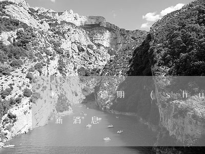 松緊貸逾期說(shuō)要起訴 松緊貸最新消息