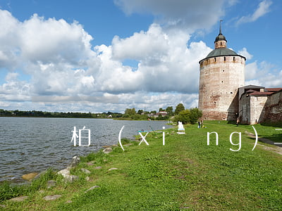 柏鄉(xiāng)二手房